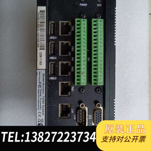 全新原装S200 TK2B11 TASk System OEM-17