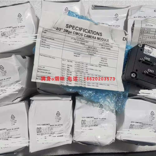 全新原装议价 SENTECH 先特克 STC-CMB2MCL 黑白