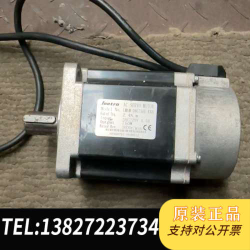 全新原装乐创电机、LMAM-08075AE-KNN、二手成色好功能正