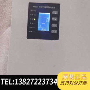 功能正常 图片实拍 特 上海翼捷M601可气体报警控制器 全新原装