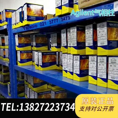 G1314-60100     安捷伦