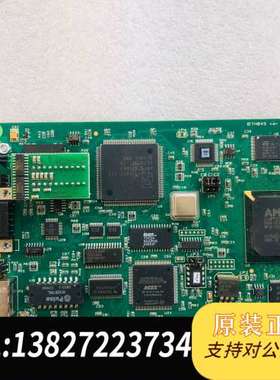 Woodhead PCU-DPIO V4.6.5 IETH0