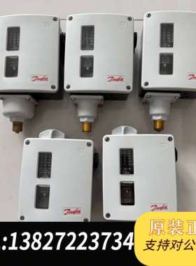 Danfoss丹佛斯压力开关RT112 017-519166