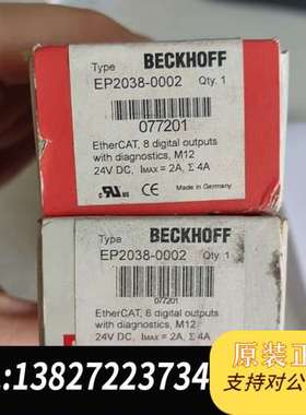 全新原装倍福模块EP2038-0002，实物拍摄放心购买