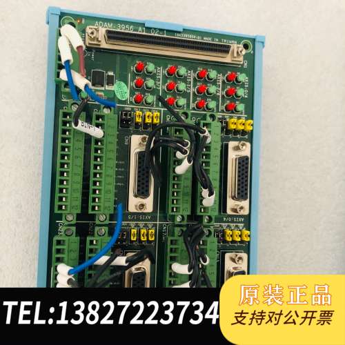 研华ADAM-3956导轨接线端子板100PIN DIN导轨