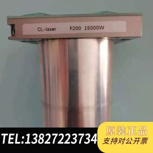 德国普雷茨特Procutter传感器切割头