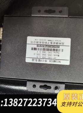全新原装串口NCOM820，成色如图，功能包好，拍前询价