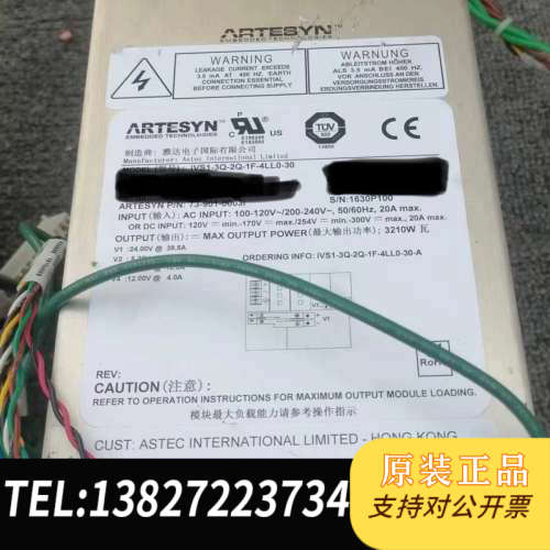 全新原装雅达电源模块 iVS1-3Q-2Q-1F-4LL0-30 拆
