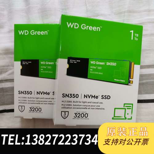 （WD）SSD固态1T SN350 M.2接口（NV