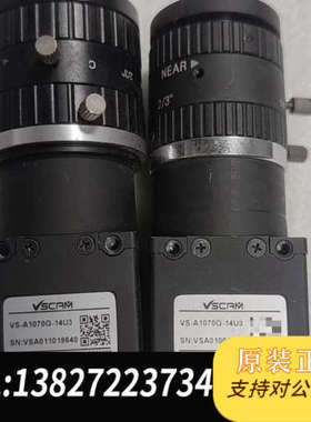 全新原装VSCAM大恒工业 VS-A1070G-14U3 实物拍