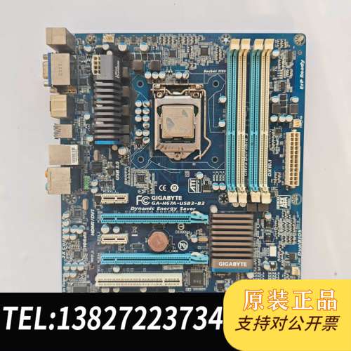 GA-H67A-3-B3主板，1155接口，支持