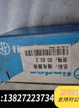 全新原装finder继电器座90.83.3，物品实景实物拍摄，具体详