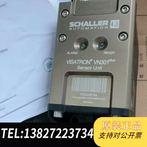 SCLLER VISATRON VN301 plus油雾