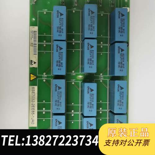 直流调速器主板C98043-A1683-L1-3，6S