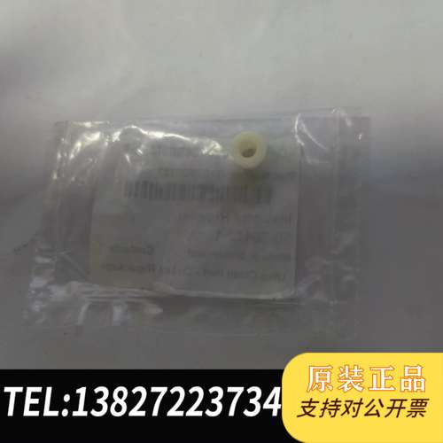 安捷伦  G1099-20133全新原装