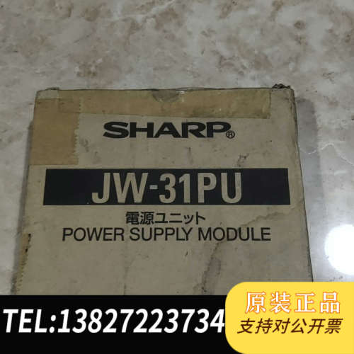 全新原装PLC电源JW-31PU电源电压100-120V库存全新