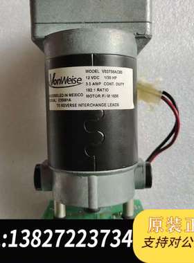 VonWeise   V03758AC83双轨电