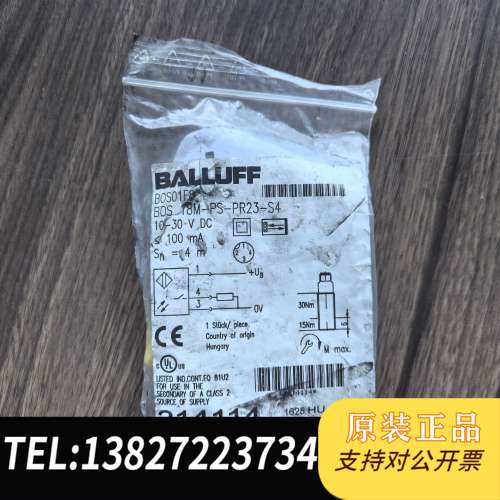 BALLUFF巴鲁夫 B0S01F8 BOS 18M-PS-