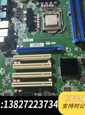 全新原装苏州海特工控主板 型号：MB-A310C拆机漂亮 功能一切正