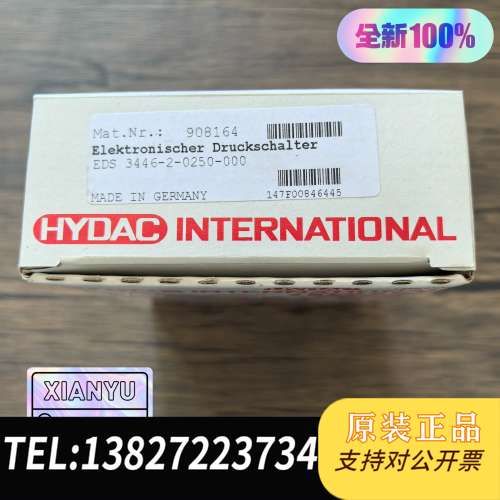 全新原装正品 贺德克 EDS 3446-2-0250-000