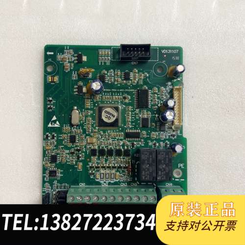 红旗泰RF300A系列7.5kw变频器主板VD131107，