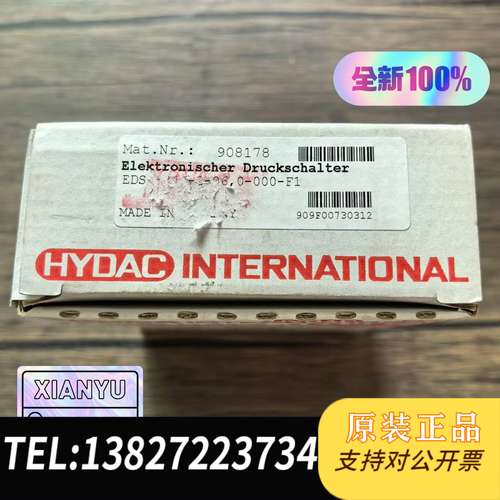 全新原装正品 贺德克 EDS 3346-2-06,0-000