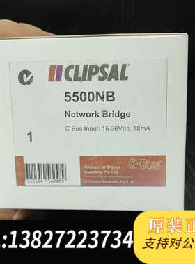 全新原装奇胜CLL智能5500NB网桥，智能