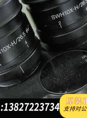 全新原装OLYMPUS   MX80DUVST-F