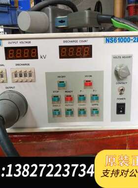 三基SANKI ESD320A NS61000-2K 20K