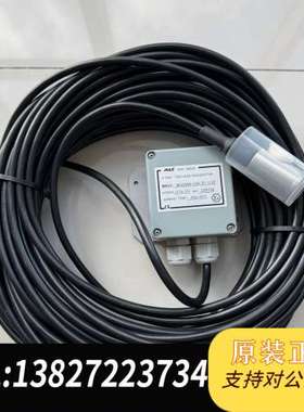 全新MAS2600-G40-35-1/2P液位传感器，原厂正