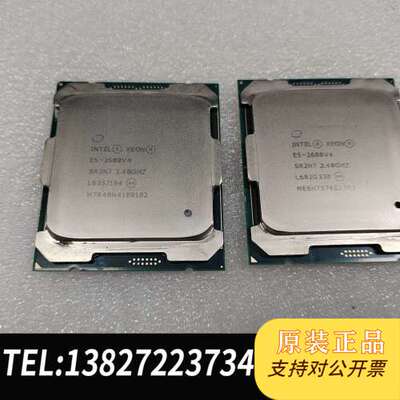 Intel至强E5-2680V4 14核心28线程 CPU2