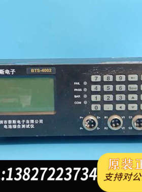 全新原装TestPad泰斯电子BTS4002综合测试仪，二手现货