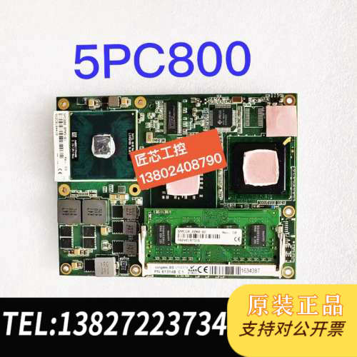 全新原装Congatec 特5pc800，BM45-01  PN