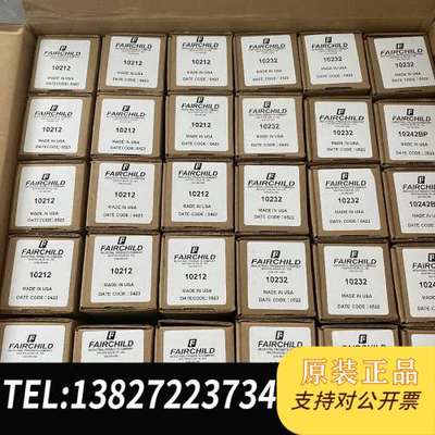 Fairchild仙童10212.10232.10242BP