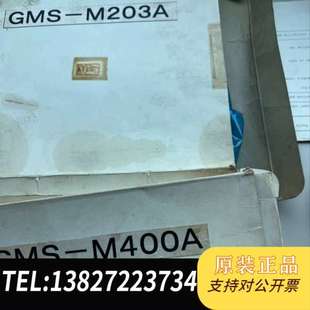 实物拍 M400A和M203A模块 全新原装 GMS