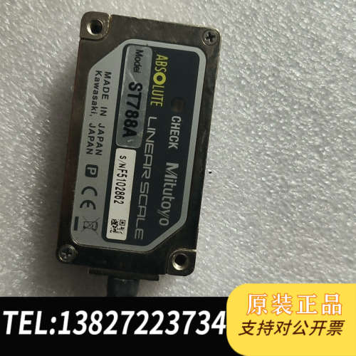 全新原装日本原产Mitutoyo三丰 ST788A   实物拍摄