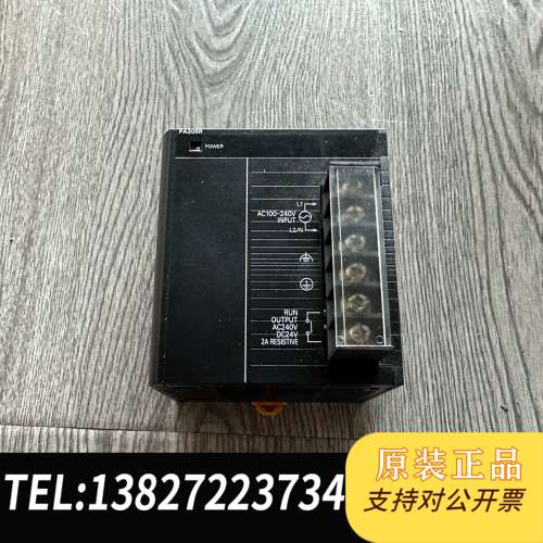 CJ1W-PA205R 21年欧姆龙PLC电源 外观漂亮