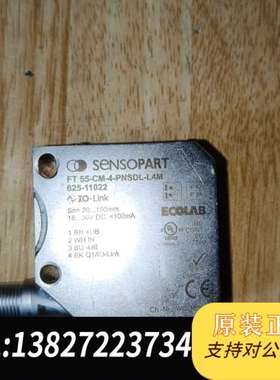 德国Sensopart颜色传感器FT55-CM-4-PNSD