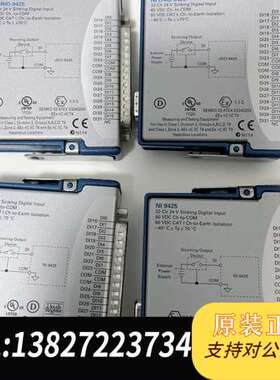 NI-9425模块，现货供应，几乎全新，要的赶紧，​24 V