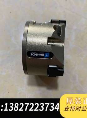 SCHUNK雄克气缸气爪夹爪PZN50/1，300309，成