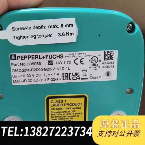 OMD25M-R2000-B23-V1V1D-SD-1L倍加