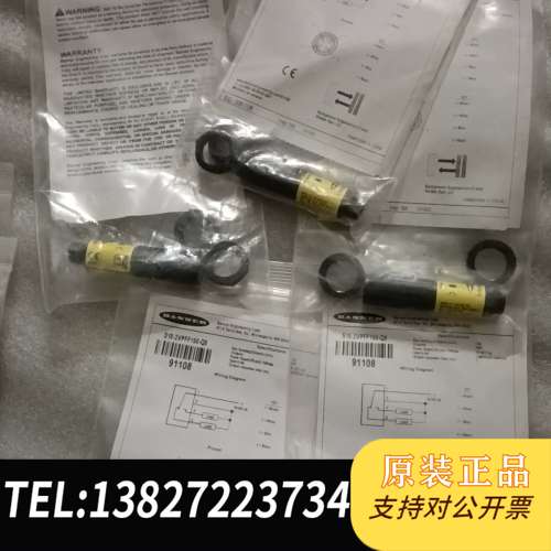 传感器邦纳S18-2VPFF150-Q8