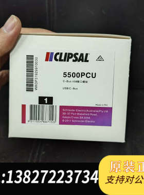 全新原装奇胜C-BUS 5500PCU接口模块，全新，/