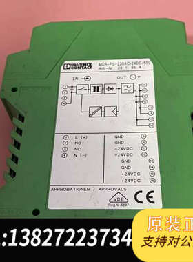 全新原装菲尼克斯电源 2811954 MCR-PS-230AC/24