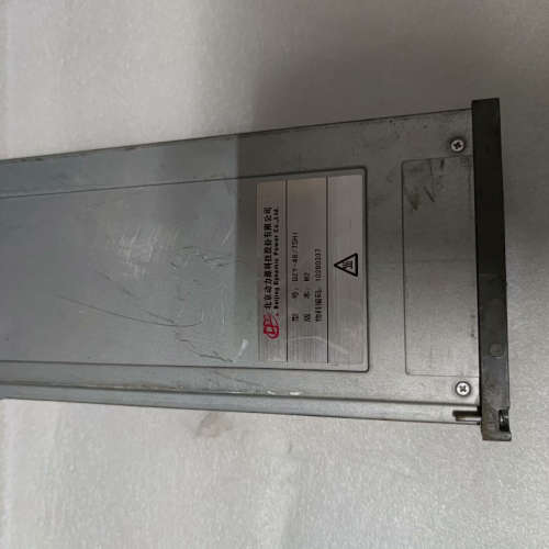 全新原装动力源 DZY-48/75HI 拆机电源模块,包测试好！