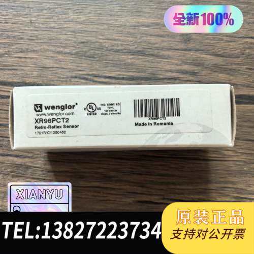 全新原装正品 Wenglor威格勒 XR96PCT2 光电传