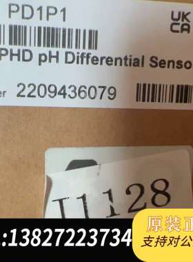 CHPH电极，PD1P1，全新原装正品，现货