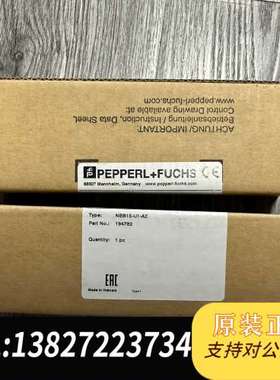 倍加福接近传感器NBB15-U1-A2 194782全新原装
