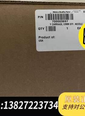 waters Acquity进样 700003897 2