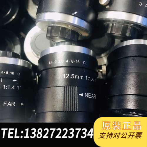 全新原装Chiopt长步道工业 HC1205A 500万1寸靶面
